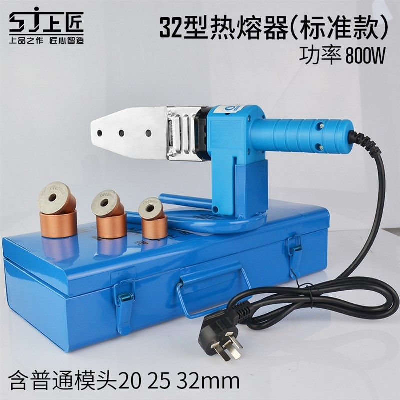 热熔机电子热定制热熔器匠上水管 恒温焊接合塑焊机,包装,背胶袋,淘宝优惠券,粉丝福利购,淘宝优惠卷
