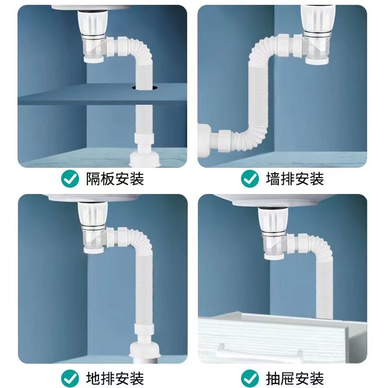 洗手盆下水管面盆台盆防水管洗脸池白色墙免钉胶下水