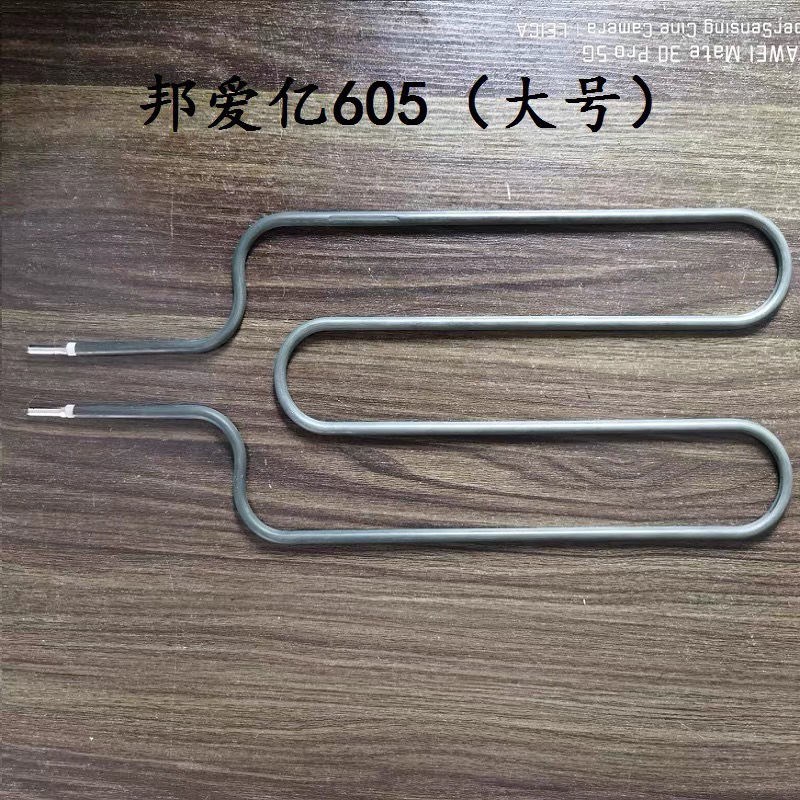 爱宁301电烤盘加热管邦爱亿烤鱼炉发热管烧万州烤盘电热管配件