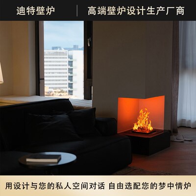 迪特壁炉雾化壁炉装饰柜仿真火焰氛围灯客厅嵌入式背景墙加湿器