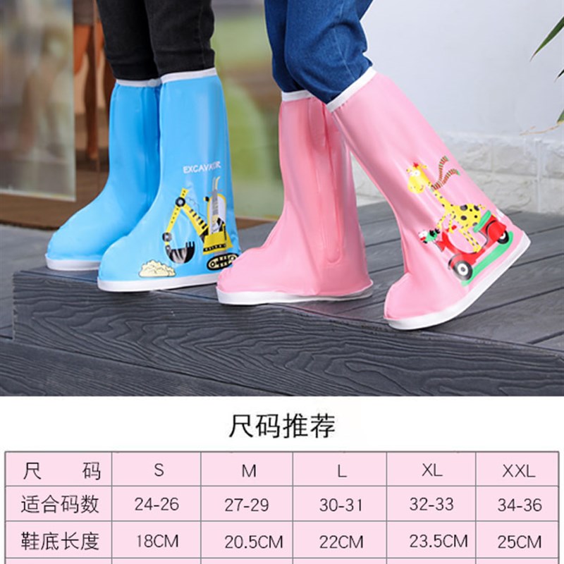 雨鞋下儿童雨鞋套防雨加厚雨靴学生用女童雨天防水男童耐磨套防滑
