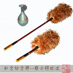 红宝坊鸡毛掸子除尘扫灰车用伸缩掉毛家务洁加长水洗