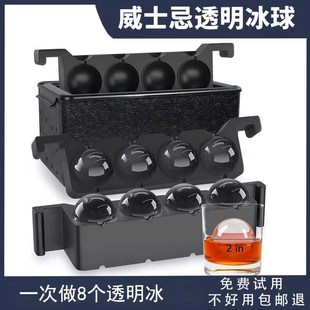 威士忌制冰模具硅胶出大方型圆球模具酒吧大冰球无气泡制冰盒