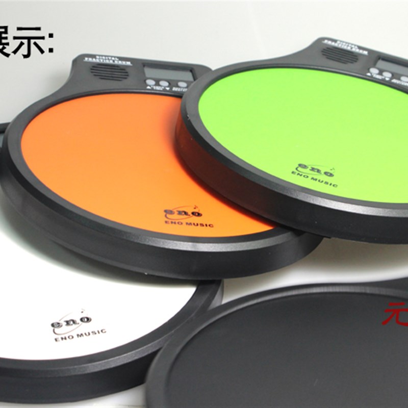 伊诺哑鼓 升级电子哑鼓 带节拍器练习垫 架子鼓垫  END-