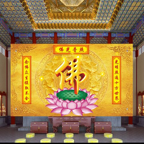 佛光普照佛堂壁画寺院墙布墙纸古典金色背景纸佛龛佛字壁纸