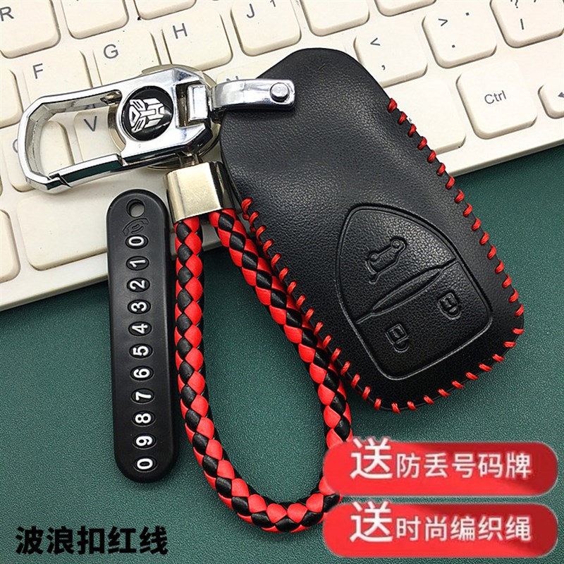 适用于2021款大运悦虎es3钥匙套远志M1驰虎EM6新能源汽车遥控包女