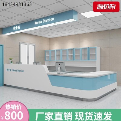 医院护士站工作台导诊定制台前台接待台烤漆预检分诊台便民服务台