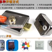 刷卡锁一体锁摇控锁出租屋电子锁门禁感应锁智能锁电控锁