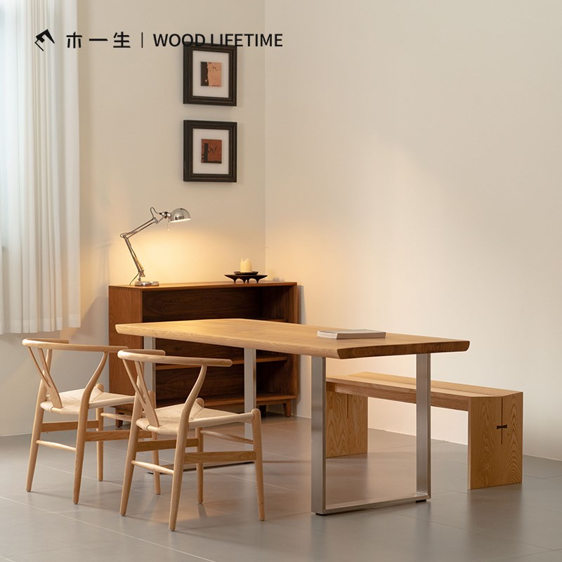 木一生  U1桌 白蜡木桌实木餐桌意式极简大板茶桌书桌