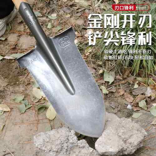 铁锹锰钢尖锹铁锨尖锹农用铲子挖土锹铲挖树铁铲挖山药钢锹