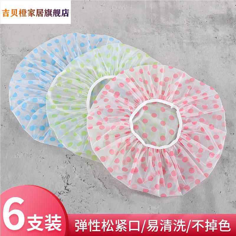 2个装浴帽女防水洗澡发膜帽浴帽学生儿童防水洗澡家用单层沐浴帽