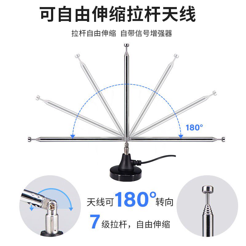W中短波收音机F调频天线山进德生车载音响功放伸缩拉杆增强天线