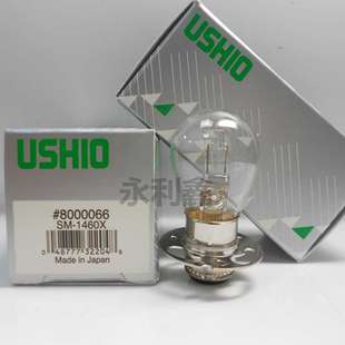 6.5V2.75A USHIO 牛尾 1460X 顯微鏡檢查光源燈 17.8W