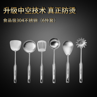 锅铲家用加厚一体铁菜铲汤勺长柄厨具装炒菜铲子