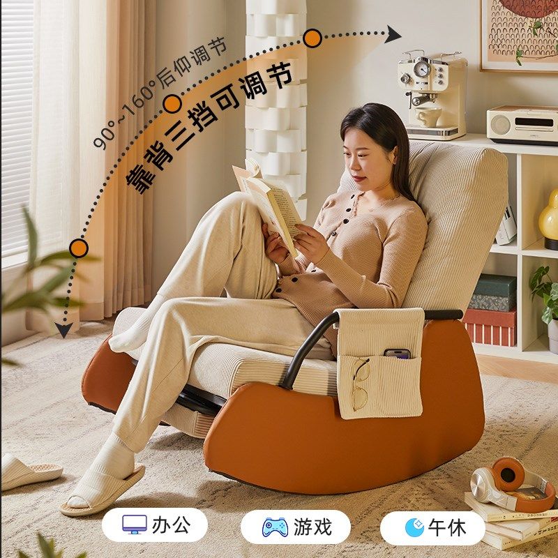 家用懒人沙发睡躺阳台休闲椅摇摇椅客厅摇椅单人沙发椅逍遥椅,住宅家具,懒人沙发,淘宝优惠券,粉丝福利购,淘宝优惠卷
