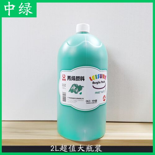 创绘丙烯颜料学生大容量手绘墙绘颜料大瓶防水耐晒画室用