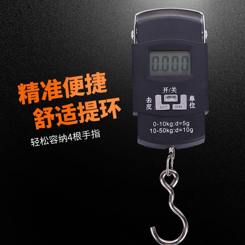 电子秤带卷尺快递挂钩秤便携式吊秤家用钓鱼行李箱包称重,厨房/烹饪用具,手提秤/挂秤,淘宝优惠券,粉丝福利购,淘宝优惠卷