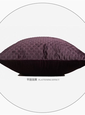 现代设计师样板房沙发床靠包靠垫抱枕紫色几何立体方枕
