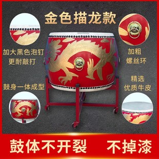 新款龙鼓大鼓黄牛皮鼓锣鼓队牛皮红鼓防水掉漆裂演出鼓