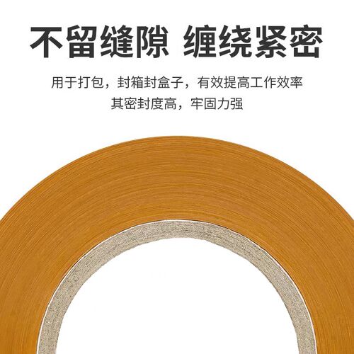 胶带宽封口胶纸大量黄胶带快递打包胶布封箱整箱