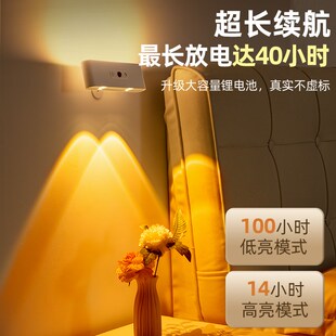 壁灯免接线免打床头卧室夜灯房间感应磁吸遥控充电氛围