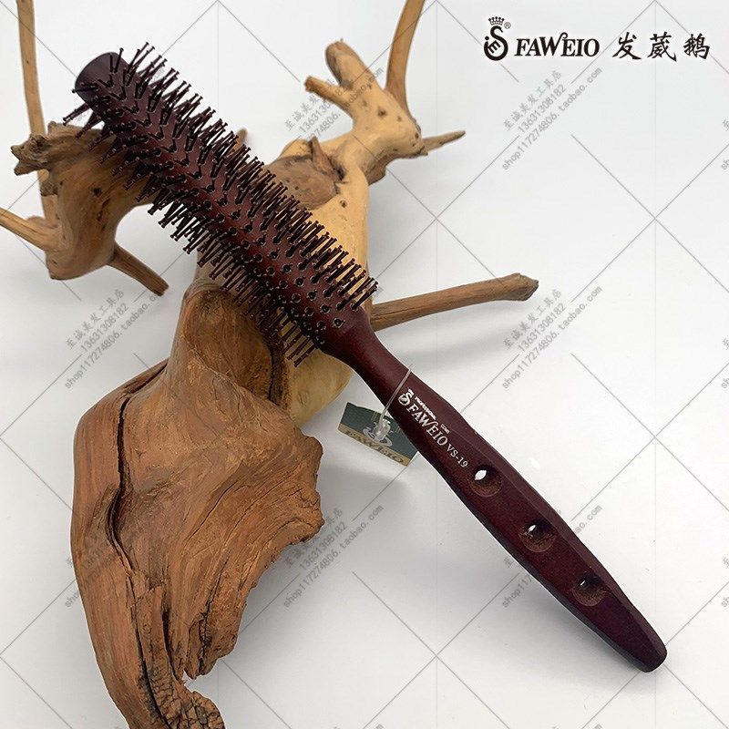 发葳鹅发型师卷发梳发根蓬松刘海直发造型圆梳个人护理小号梳,家庭/个人清洁工具,梳子/化妆梳/按摩梳,淘宝优惠券,粉丝福利购,淘宝优惠卷