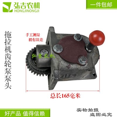 拖拉机挂挡上盖齿轮泵泵体泵头福田 潍坊 + 鲁中各.种型号
