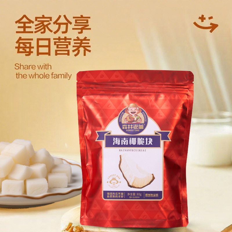 森林老爹海南椰脆块80g袋装散装自然熟坚果休闲零食