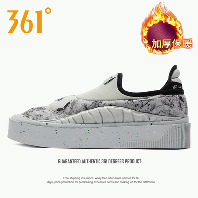361度男鞋一脚蹬保暖棉鞋2025冬季新款官方正品运动休闲懒人鞋子