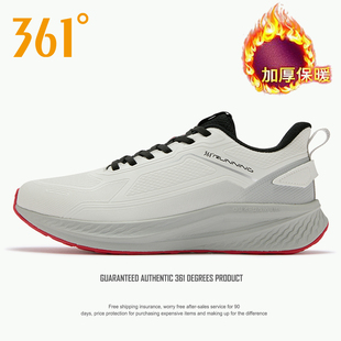 361度男鞋保暖棉鞋2025冬季新款东北零下休闲户外皮面运动鞋子男