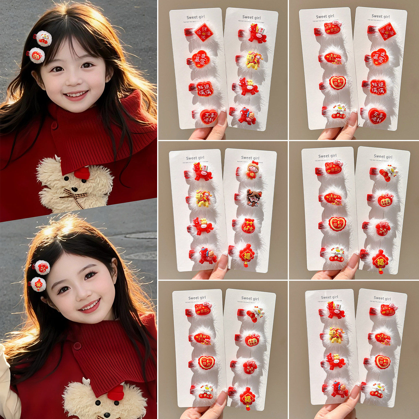 新年卡通毛绒发夹女童2026新款发卡侧边夹可爱发饰儿童不伤发夹子,饰品/流行首饰/时尚饰品新,发饰,淘宝优惠券,粉丝福利购,淘宝优惠卷