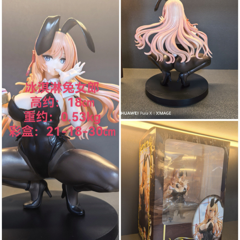 冰淇淋兔女郎酱二次元动漫美手办