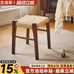 实木简约藤编凳餐桌凳客家用板凳餐椅梳妆凳凳原木方凳备客厅用子