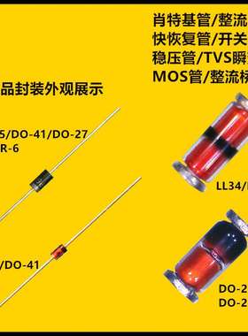 SSL24BF（SS24L）贴片肖特基二极管丝印: SL24B 封装: SMBF超薄