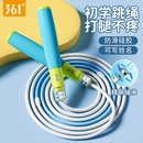 361度轴承跳绳竞速跳绳颜值耐磨不打结小学考试中考体测训练绳