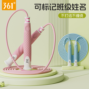 361度儿童竞速跳绳小学生专用