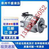 DFLR 31R 明和力盛柱塞泵LA10VSO18DRG PPA12N0028 100 140