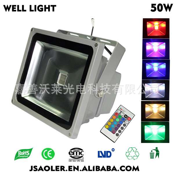 50W LED RGB泛光灯 led投光灯 红绿蓝变色投光灯 带遥控