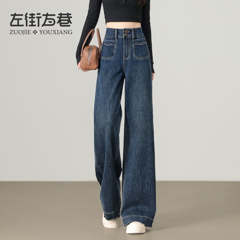 阔腿牛仔裤女2025秋季新款高腰显瘦小个子宽松垂感深蓝色直筒裤子