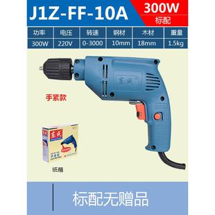 东成手电钻家用电动螺丝刀多功能大功率220v东城电动手枪钻可调速