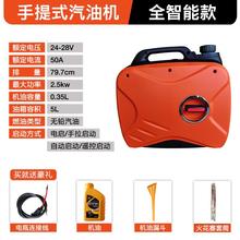 24v柴油驻车发电机24v货车车用柴油发电机空调驻车柴油发电机静音