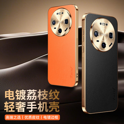 适用华为Mate80新品手机壳Mate80ProMax镜头全包防摔电镀边框PLA-AL00保护套荔枝纹mt80Pro高级感男女5G外壳