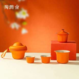 陶润会茶具 三色茶具旅行一壶二杯快客杯便携式户外茶具旅行套
