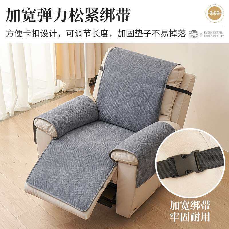 防滑电动椅四季通用沙发垫雪尼尔纯色防脏沙发垫单人躺椅沙发垫