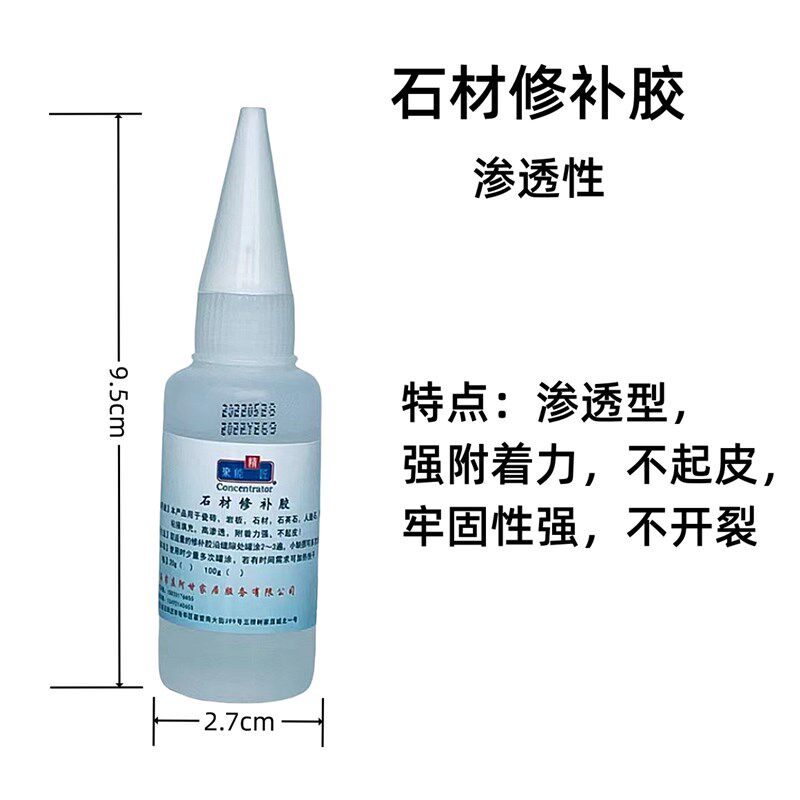 石材修补涂料添加剂漆脱剂除漆漆强力脱剂泡剂消脱塑剂除漆漆脱剂