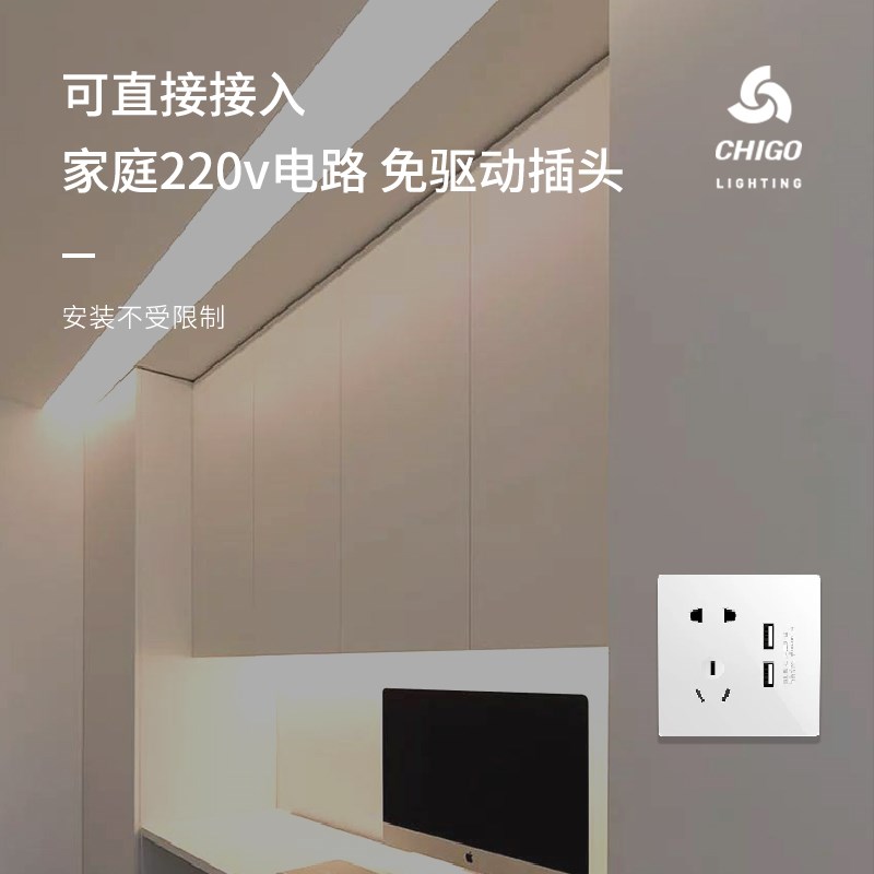 自粘led灯带线形线条灯客厅吊顶嵌入式硅胶线性线型氛围灯条