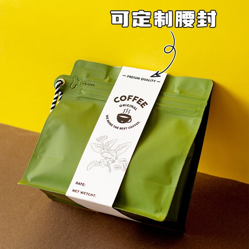 挂绳咖啡豆包装袋拉链茶叶袋铝箔八边封烘焙袋茶叶袋气阀手拎袋子
