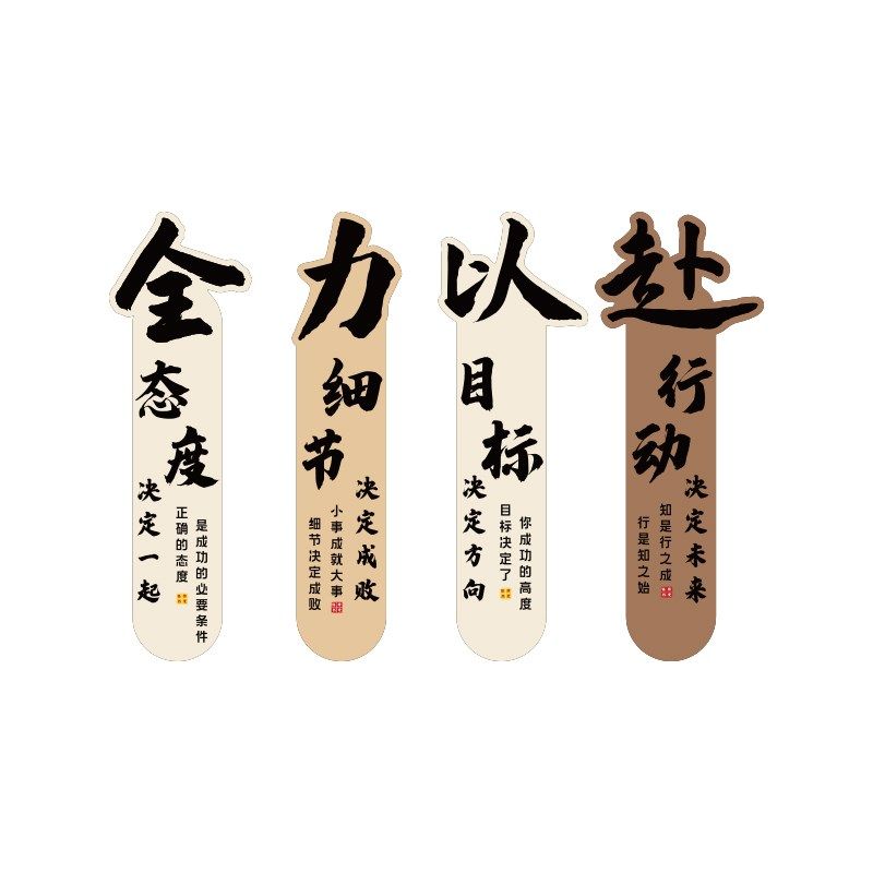办公室墙面装饰氛围布置公司进门形象墙企业文化励志标语背景墙,家居饰品,文化墙贴,淘宝优惠券,粉丝福利购,淘宝优惠卷