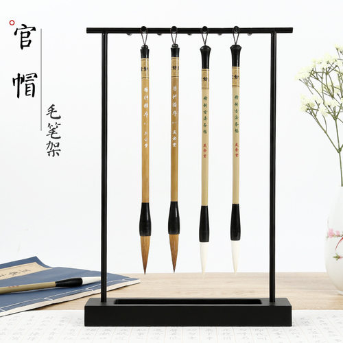 造府毛笔架笔挂毛笔挂铁艺书法免洗笔装笔搁大号支架挂笔架笔山架