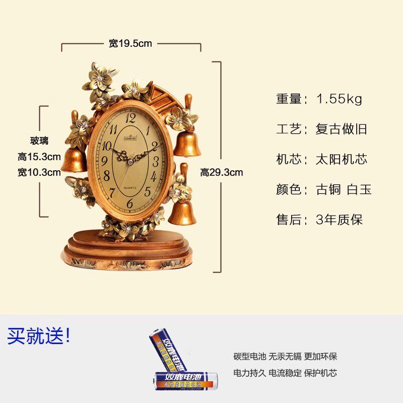 欧式复古丽座钟客厅静音时尚创意钟表卧室摆台田园艺术时钟